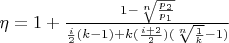 $\eta =1 + \frac{1 - \sqrt[n]{\frac{p_2}{p_1}}}{\frac{i}{2}(k - 1) + k(\frac{i + 2}{2})(\sqrt[n]{\frac{1}{k}} - 1)}$