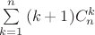 $\sum\limits_{k=1}^n{(k+1)C_n^k}$
