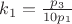 $k_1=\frac{p_3}{10p_1}$