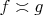 $f\asymp g$