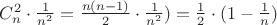 $C_n^2\cdot \frac1{n^2}=\frac{n(n-1)}2\cdot\(\frac1{n^2})=\frac12\cdot(1-\frac1n)$