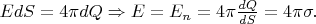 $EdS=4\pi dQ\Rightarrow E=E_n=4\pi\frac{dQ}{dS}=4\pi\sigma.$