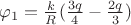 $\varphi_1=\frac{k}{R}(\frac{3q}{4}-\frac{2q}{3})$ $\varphi_1=\frac{k}{R}(\frac{3q}{4}-\frac{2q}{3})$
