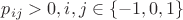 $p_{ij}>0, i,j \in \{ -1, 0, 1\}$