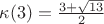 $\kappa(3)=\frac{3+\sqrt{13}}{2}$
