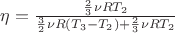 $ \eta = \frac{\frac{2}{3}\nu R T_2}{\frac{3}{2}\nu R (T_3 - T_2) + \frac{2}{3}\nu R T_2} $