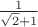 $1\over\sqrt 2+1$