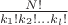 $\frac {N!} {k_1!k_2!...k_l!}$ $\frac {N!} {k_1!k_2!...k_l!}$