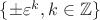 $\{\pm\varepsilon^k, k\in\mathbb{Z}\}$