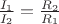 $\frac {I_1} {I_2} = \frac {R_2} {R_1}$