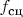 $f_\text{сц}$