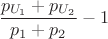 $\displaystyle \frac {p_{U_1}+p_{U_2}}{p_1+p_2}-1$