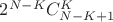 $2^{N-K}C_{N-K+1}^K$