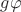 $g\varphi$