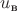 $u_{\text{в}}$