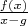 $\frac{f(x)}{x-g}$
