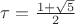 \tau=\frac {1+\sqrt{5}} {2}