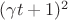 $(\gamma t+1)^2$