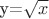 y=\sqrt x