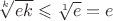 $\sqrt[k]{ek}\leqslant\sqrt[1]{e}=e$