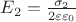 $ E_2 = \frac{\sigma_2}{2\varepsilon\varepsilon_0} $