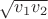 $\sqrt{v_1 v_2}$