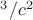 $^3/c^2$ $^3/c^2$