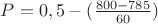 $P=0,5 - Ф(\frac{800-785}{60})$ $P=0,5 - Ф(\frac{800-785}{60})$