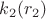 $k_2(r_2)$