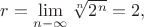 $r=\lim\limits_{n-\infty}\sqrt[n]{2^n}=2,$