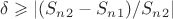 $\delta \geqslant |(S_n_2 - S_n_1)/S_n_2|$