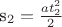 s_2=\frac{at_2^2}{2}