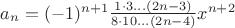 $a_n=(-1)^{n+1}\frac{1 \cdot 3 ... (2n-3)}{8 \cdot 10...(2n-4)}x^{n+2}$