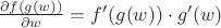 $\frac{\partial f(g(w))}{\partial w} = f'(g(w)) \cdot g'(w)$