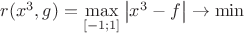 $r(x^{3},g)=\max\limits_{[-1;1]}\left\lvert x^{3} -f \right\rvert \to \min$