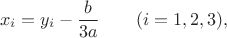 $$ x_i=y_i-\frac{b}{3a}\qquad (i=1,2,3),$$