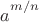 $a\big{\vphantom{)}}^{m/n}$