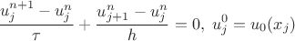 $ \displaystyle \frac{u^{n+1}_j - u^n_j}{\tau}+\frac{u^{n}_{j+1} - u^n_j}{h}=0, \; u^0_j=u_0(x_j)$