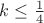 $k\le \frac{1}{4}$