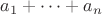 $a_1+\cdots+a_n$