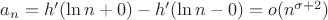 $a_n=h'(\ln n+0)-h'(\ln n-0)=o(n^{\sigma+2})$
