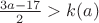 $\frac{3a-17}{2}>k(a)$ $\frac{3a-17}{2}>k(a)$