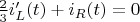$\frac{2}{3}i'_L (t)+ i_R(t) = 0$