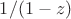 $1/(1-z) $