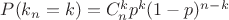 $P(k_n=k)=C_n^kp^k(1-p)^{n-k}$