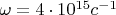 $\omega= 4 \cdot10^{15} c^{-1}$