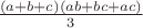 $\frac{(a+b+c)(ab+bc+ac)}{3}$