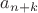 $a_{n+k}$