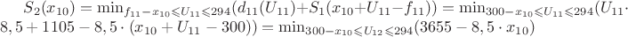 $S_2(x_{10}) = \min_{f_{11} - x_{10}\leqslant U_{11} \leqslant 294}(d_{11}(U_{11}) + S_1(x_{10} + U_{11} - f_{11})) = \min_{ 300 - x_{10}\leqslant U_{11} \leqslant 294}(U_{11} \cdot 8,5 + 1105 - 8,5 \cdot (x_{10} + U_{11} - 300)) = \min_{ 300 - x_{10}\leqslant U_{12} \leqslant 294}(3655 - 8,5 \cdot x_{10}) $