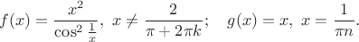 $$f(x)=\frac{x^2}{\cos^2\frac1x},\ x\neq\frac2{\pi+2\pi k};\ \ \ g(x)=x,\ x=\frac1{\pi n}.$$